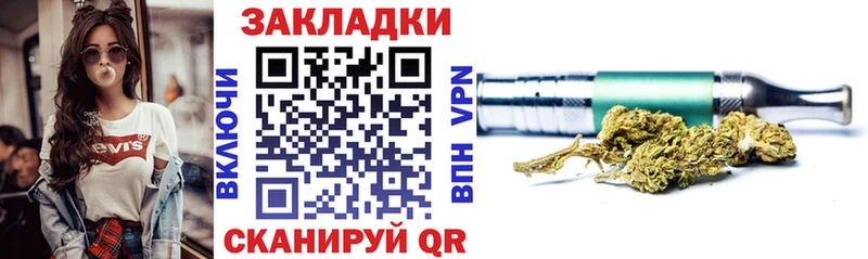Купить наркотик Салехард Каннабис  APVP  ГАШ  Галлюциногенные грибы  КОКАИН  МЕФ 