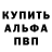 А ПВП крисы CK Alexander Vaulin