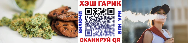 Cannafood конопля Салехард