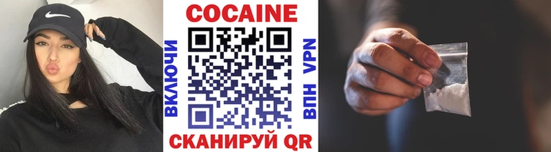 COCAIN Эквадор  Салехард 