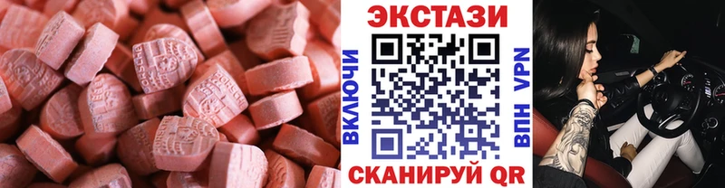 купить  цена  omg маркетплейс  ЭКСТАЗИ ешки  Салехард 