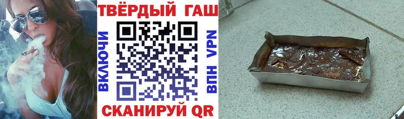 мега ONION  Салехард  ГАШ Ice-O-Lator  купить  
