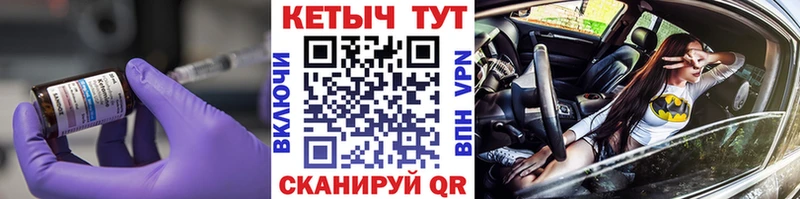 КЕТАМИН VHQ  купить наркоту  Салехард 