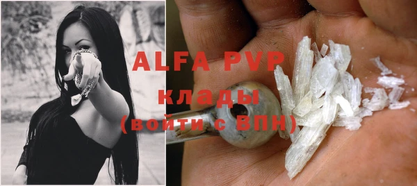 apvp Кулебаки