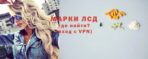 МДМА Куйбышев