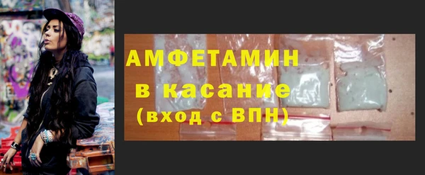 mdma Гусь-Хрустальный