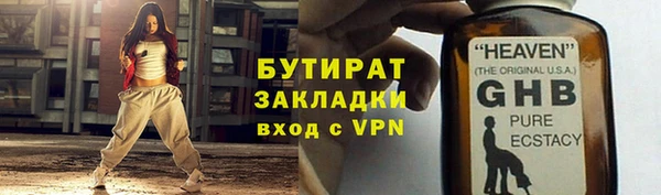 apvp Кулебаки