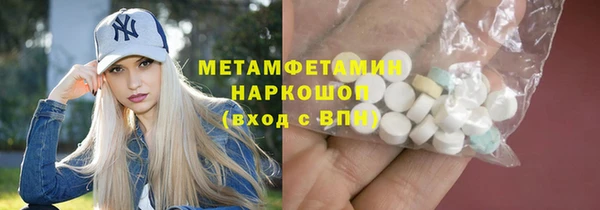 прущие крисы Краснослободск