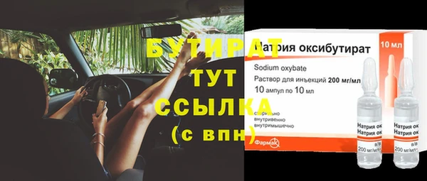 прущие крисы Краснослободск