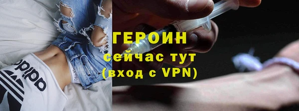 наркотики Беломорск