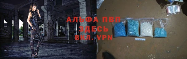 МДМА Куйбышев