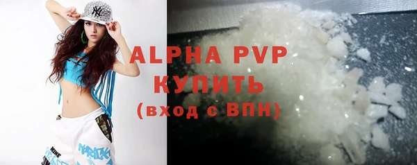 МДМА Куйбышев