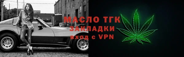 прущие крисы Краснослободск