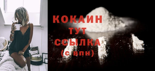 МДМА Куйбышев