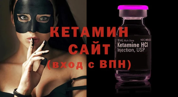 прущие крисы Краснослободск