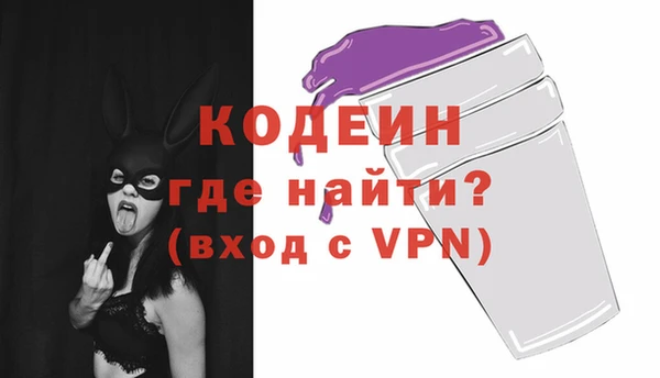 прущие крисы Краснослободск