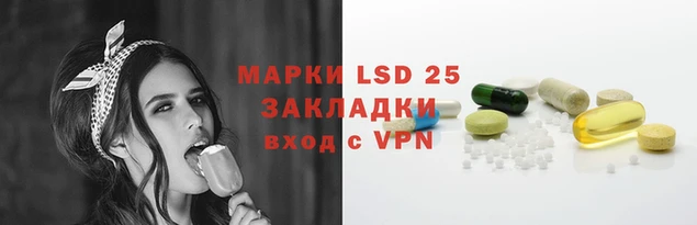 МДМА Куйбышев