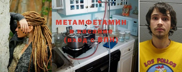 метадон Красноперекопск