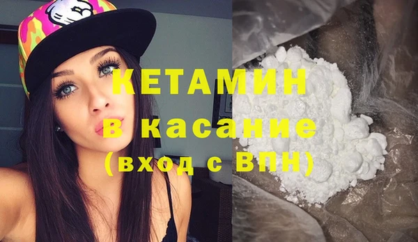 apvp Кулебаки