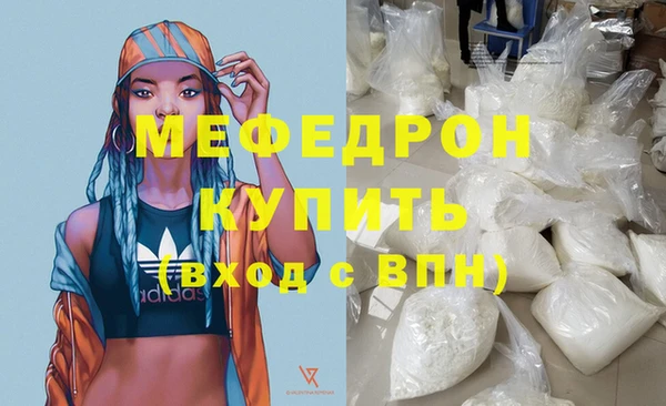 метадон Красноперекопск