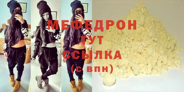 apvp Кулебаки
