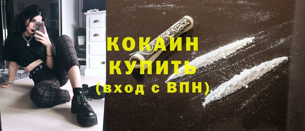 МДМА Куйбышев