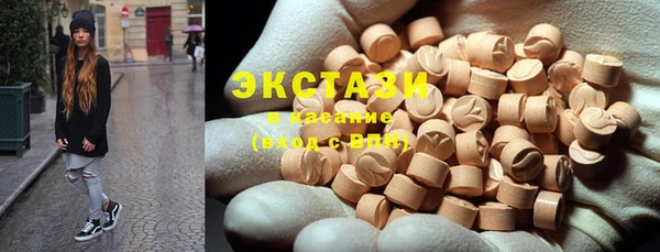 прущие крисы Краснослободск