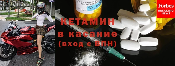 mdma Гусь-Хрустальный