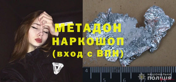 метадон Красноперекопск