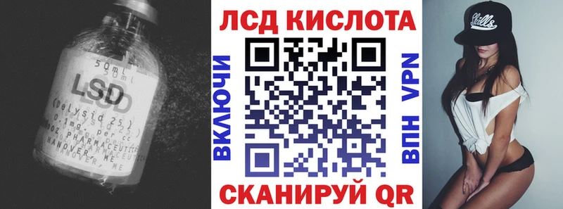 Лсд 25 экстази кислота  Салехард 