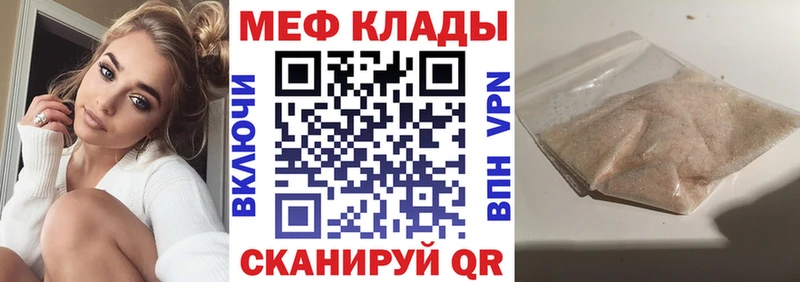 Меф VHQ  omg ссылка  Салехард 