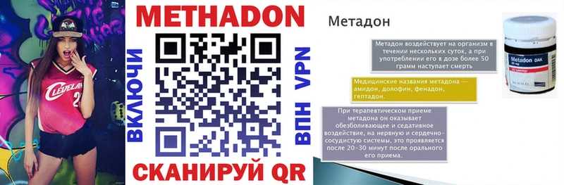 МЕГА маркетплейс  Салехард  МЕТАДОН белоснежный 