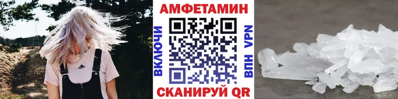 Метамфетамин мет  Салехард 