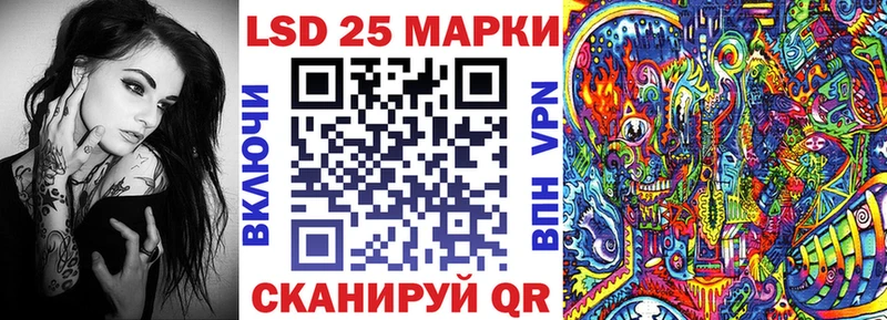 где продают наркотики  Салехард  Марки NBOMe 1,8мг 