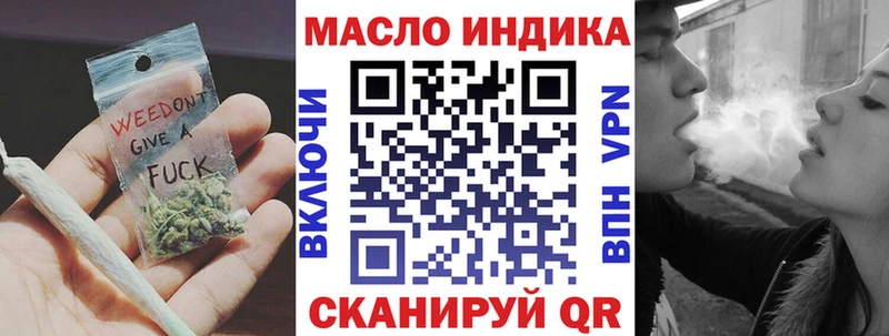ТГК THC oil  магазин    Салехард 