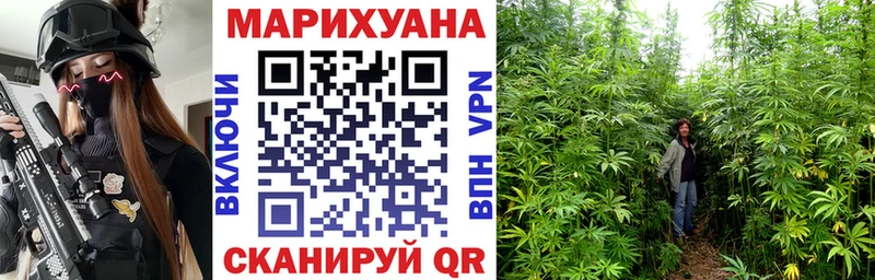 Каннабис AK-47  Салехард 