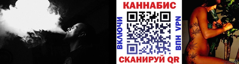 Бошки Шишки конопля Салехард